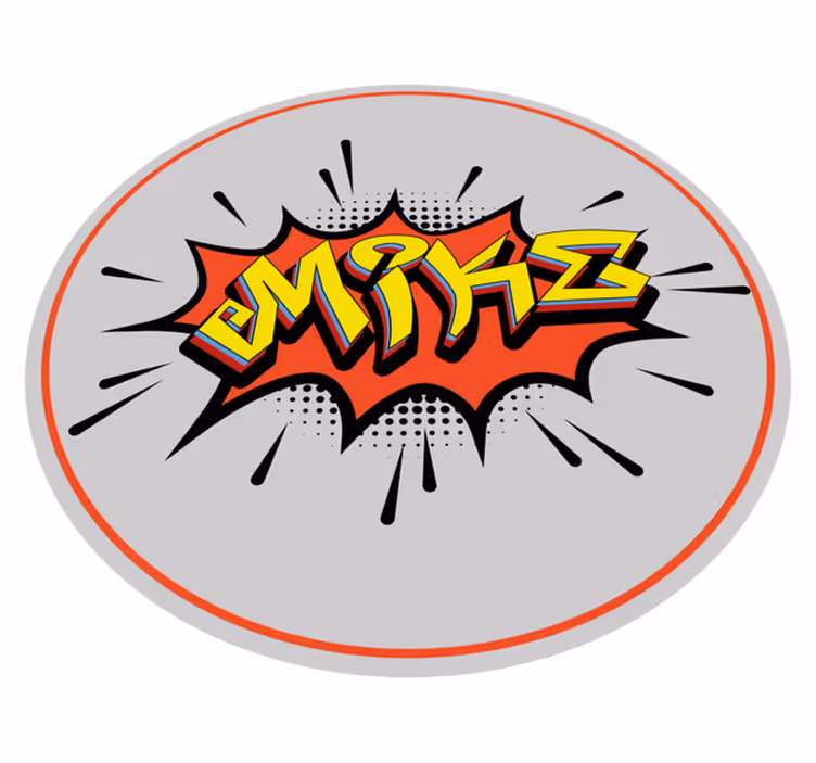 Name explosion custom vinyl carpet - TenStickers