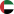 en_AE