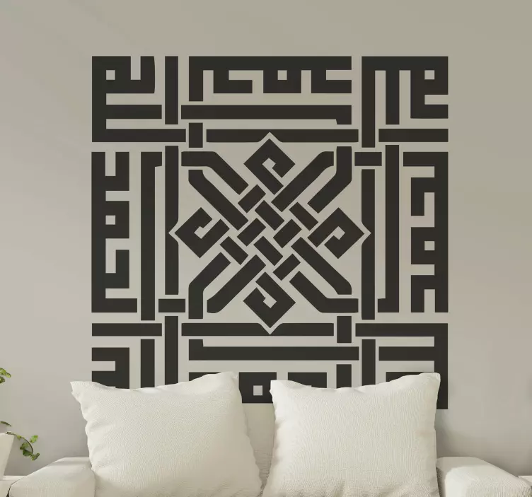 Arabic islamic art  Arab Stickers - TenStickers