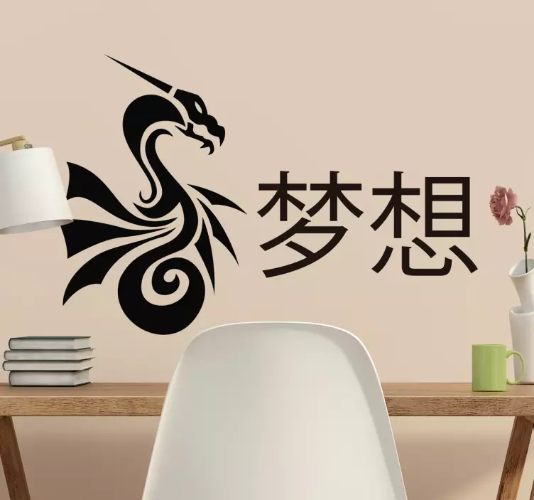 Fantasy Dragon Design dinosaur wall sticker - TenStickers